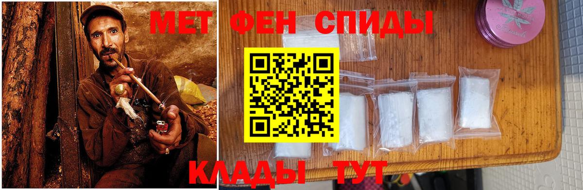 АМФ  Вход с VPN  Малоярославец  MEGA маркетплейс  АМФЕТАМИН Premium 