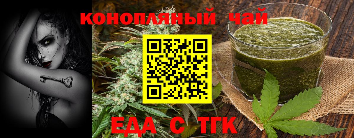Малоярославец  Canna-Cookies марихуана  Вход с VPN 