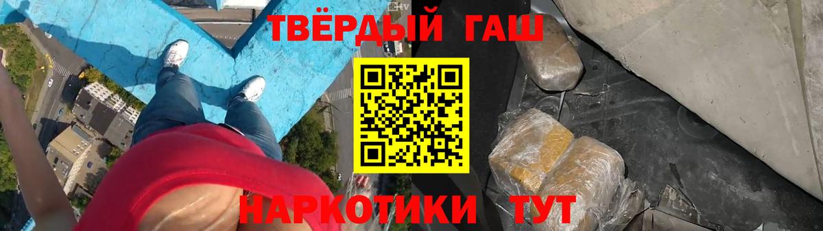 ГАШИШ Premium Малоярославец