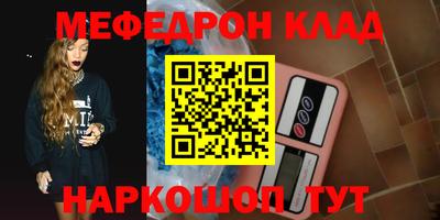 спайс Донецк