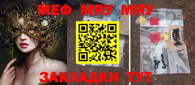 PSILOCYBIN Гусев