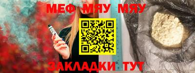 соль ск Гусь-Хрустальный