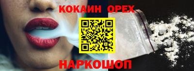 ECSTASY Гусиноозёрск