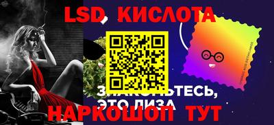 PSILOCYBIN Гусев