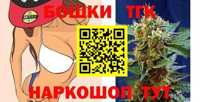 соль ск Гусь-Хрустальный