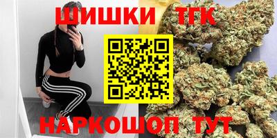 соль ск Гусь-Хрустальный