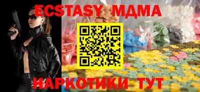 соль ск Гусь-Хрустальный