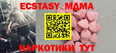 PSILOCYBIN Гусев