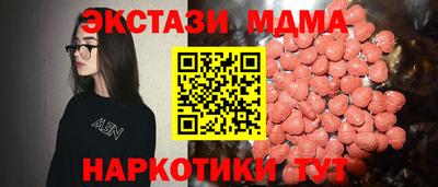 ECSTASY Гусиноозёрск