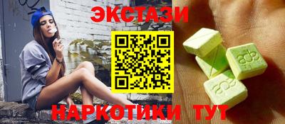 ECSTASY Гусиноозёрск