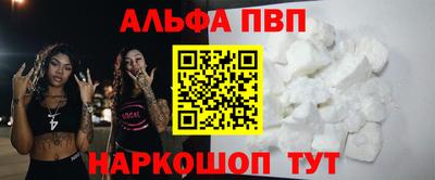 соль ск Гусь-Хрустальный