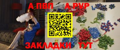 спайс Донецк