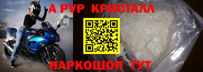 PSILOCYBIN Гусев
