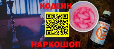 кокаин перу Донской