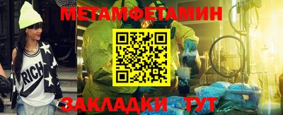 ECSTASY Гусиноозёрск