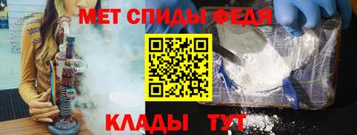 спайс Донецк