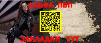 соль ск Гусь-Хрустальный