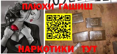 соль ск Гусь-Хрустальный