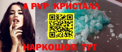 соль ск Гусь-Хрустальный