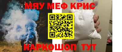 PSILOCYBIN Гусев