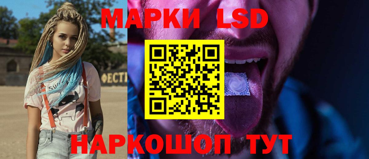 Лсд 25 экстази кислота  Вход с VPN  LSD-25 экстази ecstasy  Малоярославец 