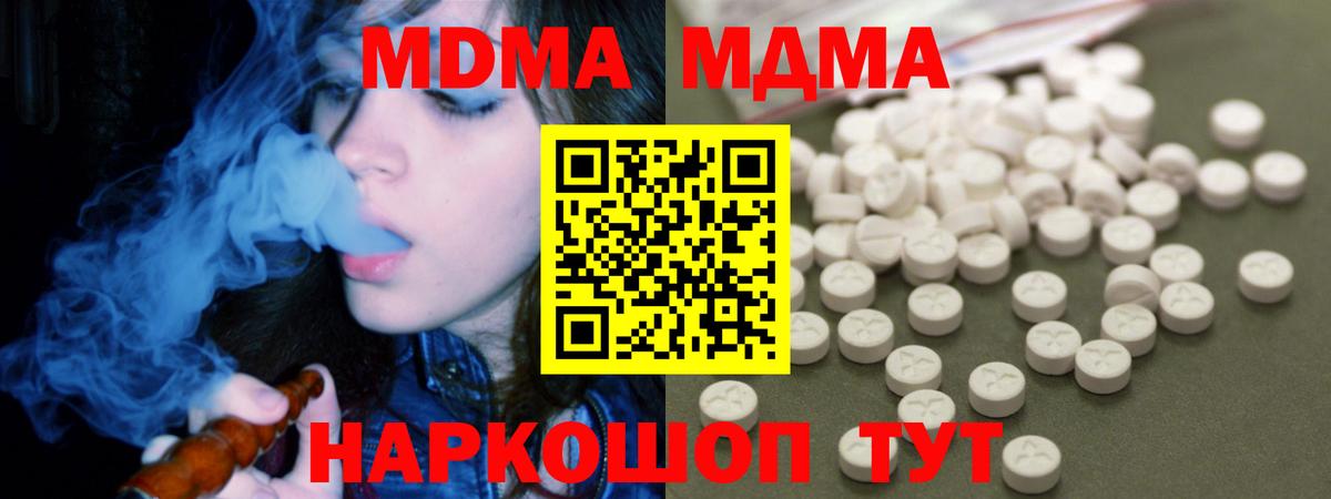 MDMA VHQ Малоярославец