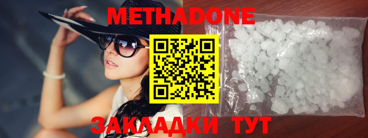 blacksprut tor  МЕТАДОН VHQ  Вход с VPN  Малоярославец  Метадон methadone 