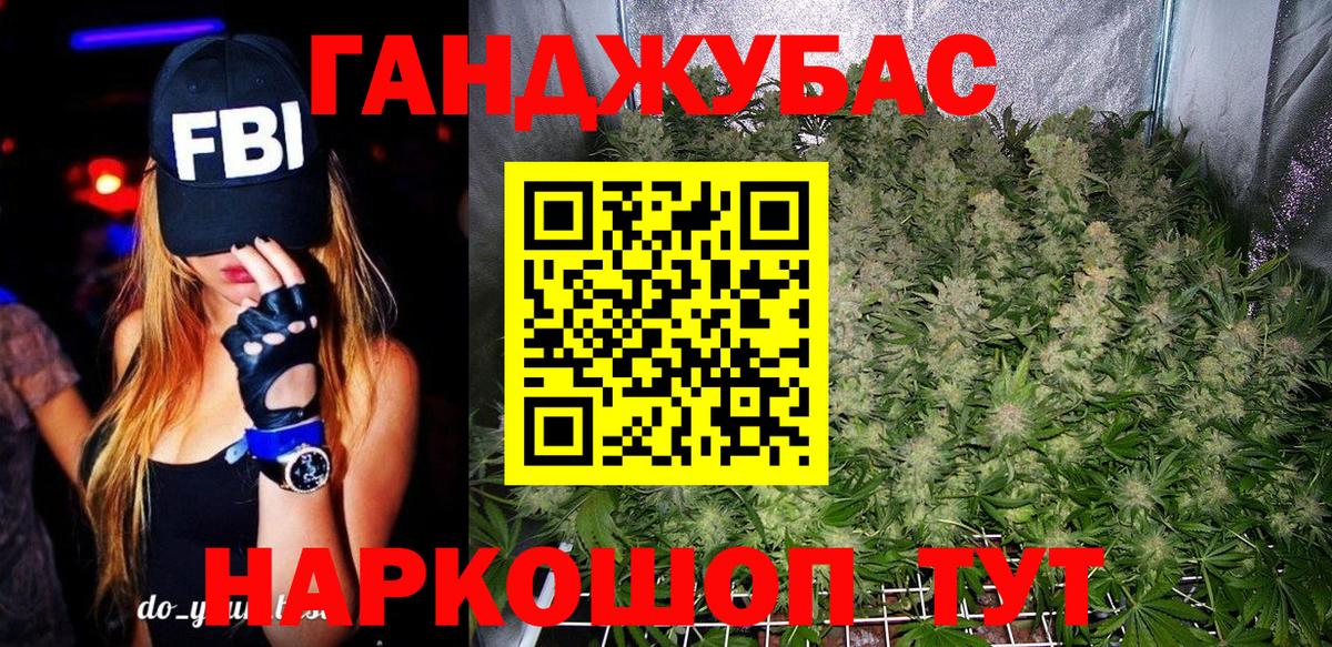 Малоярославец  Бошки Шишки марихуана  Вход с VPN  Бошки Шишки план  Марихуана ГИДРОПОН 